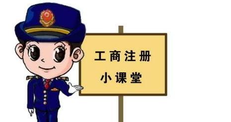 成都代辦注冊公司要多少錢？