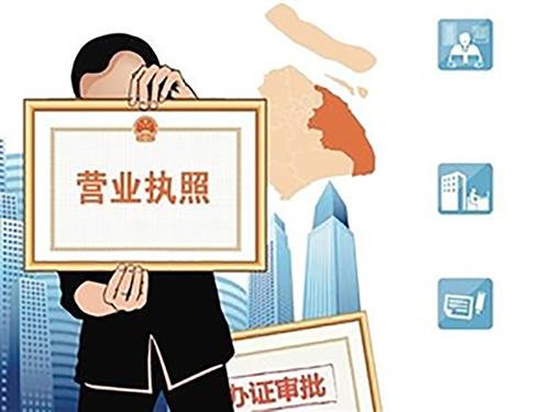 成都注冊公司代辦需多少錢？
